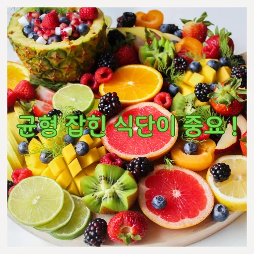 과일